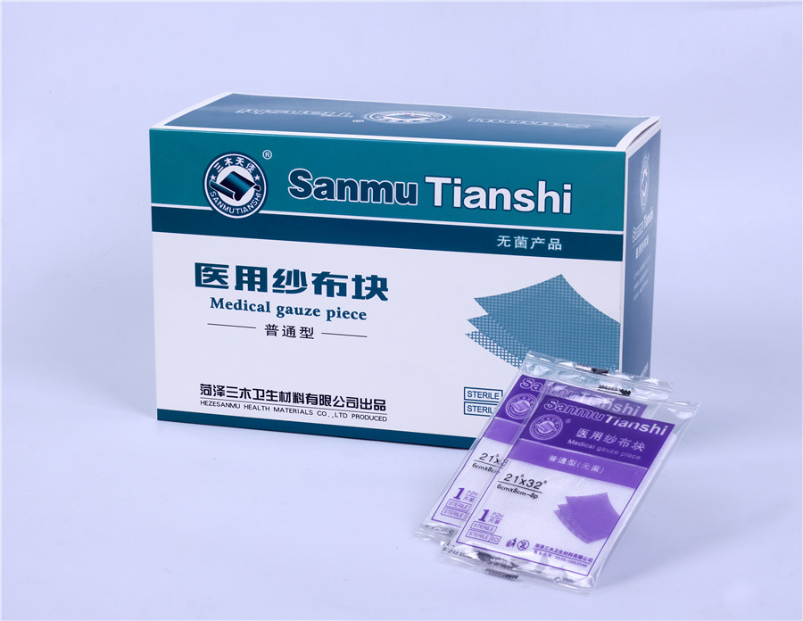 1621436221174641.jpg 紗布塊1片04.jpg