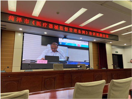 5月19日，市食品藥品監(jiān)督管理局召開《醫(yī)療器械監(jiān)督管理?xiàng)l例》培訓(xùn)學(xué)習(xí)