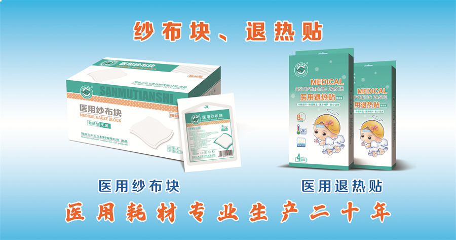 公司最新產(chǎn)品上線，歡迎前來咨詢