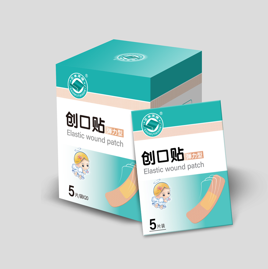 1625558804180608.png 圖22-創(chuàng)口貼5片彈力盒.png