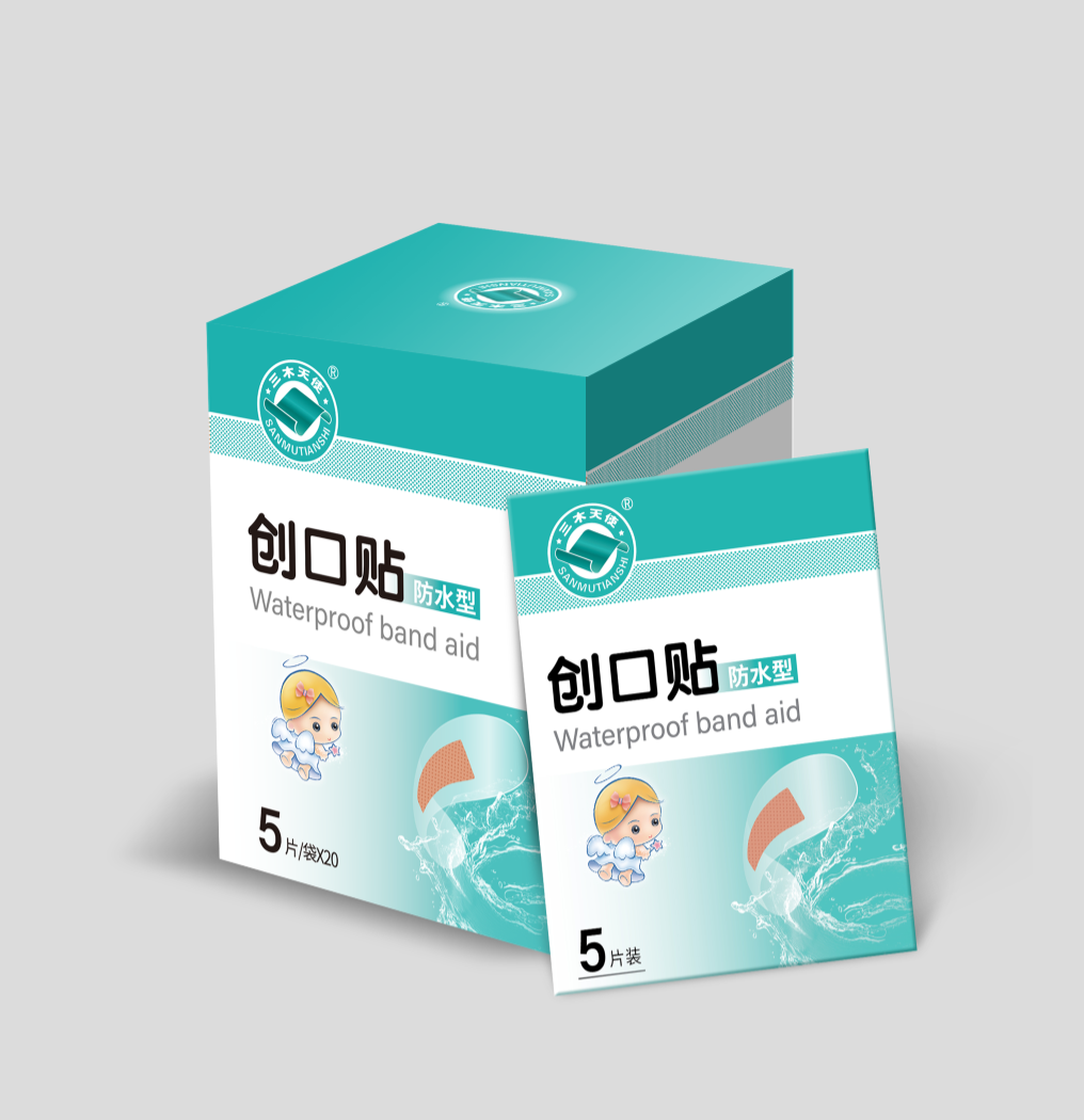 1625559044206133.png 圖23-創(chuàng)口貼5片防水盒.png