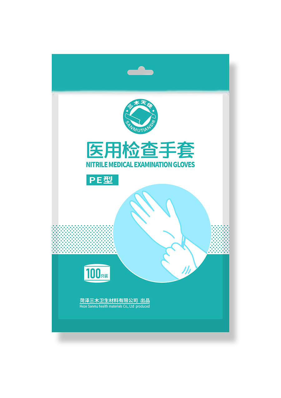 1625563147214247.jpg 圖32-醫(yī)用檢查手套 PE 袋子裝.jpg