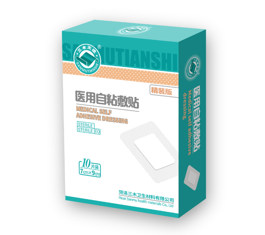 1625564287175273.png 圖33-敷貼7-9.png