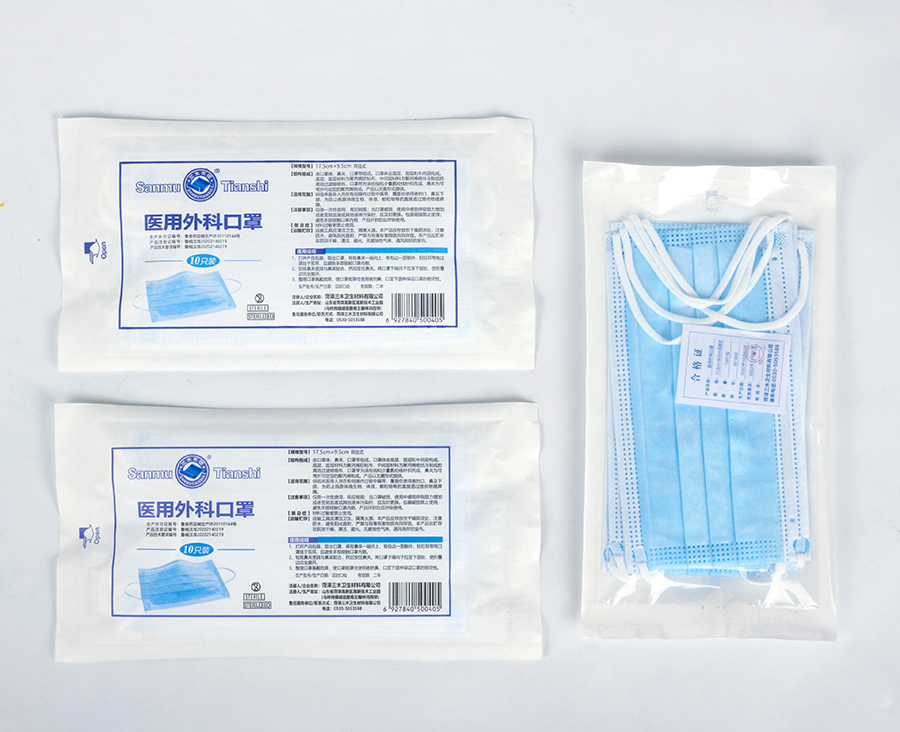 1625566063327733.jpg 圖43-外科口罩10片-1.jpg
