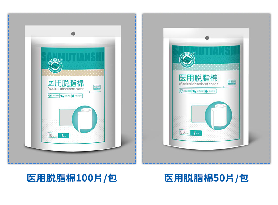 1625624993965821.jpg 醫(yī)用脫脂棉1.jpg