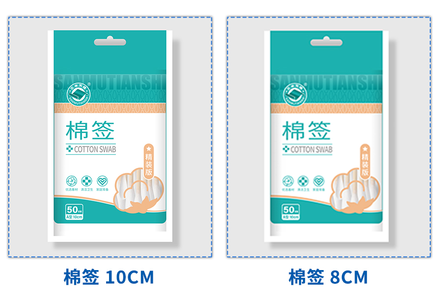 1625627386172953.jpg 棉簽1.jpg