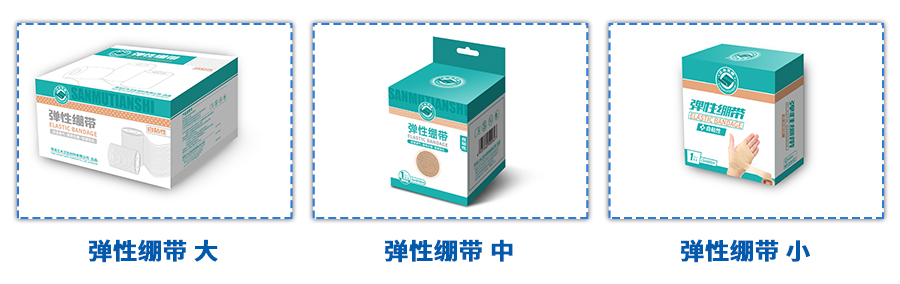 1625628708186567.jpg 彈性繃帶11.jpg