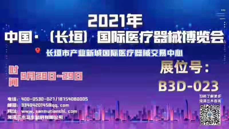 1632042522560247.jpg 微信圖片_20210919170221.jpg